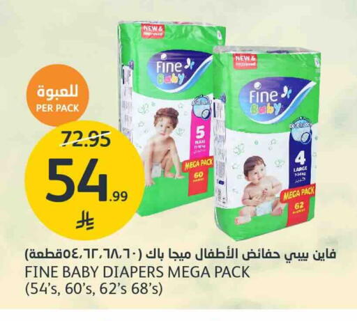 available at مركز الجزيرة للتسوق in مملكة العربية السعودية, السعودية, سعودية - الرياض