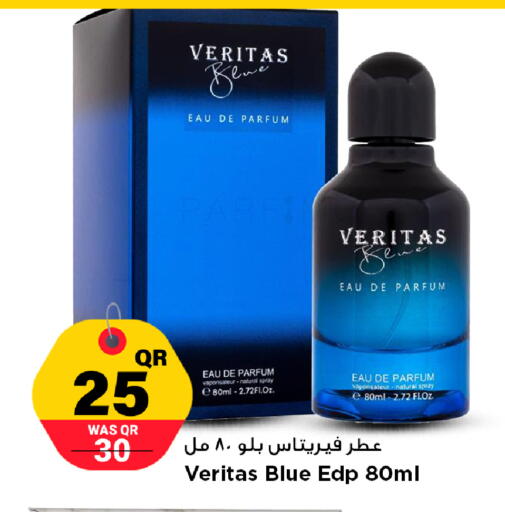 available at Marza Hypermarket in Qatar - Al Rayyan