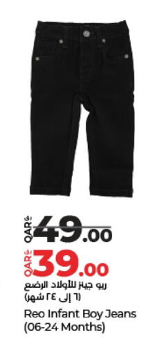 available at LuLu Hypermarket in Qatar - Umm Salal