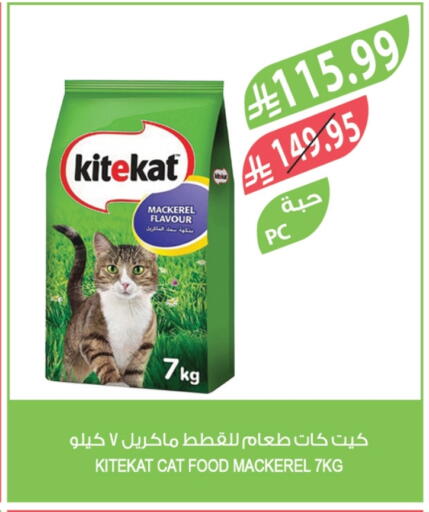 available at Farm  in KSA, Saudi Arabia, Saudi - Najran