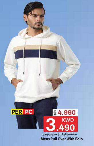 available at مارك & سايف in الكويت - مدينة الكويت