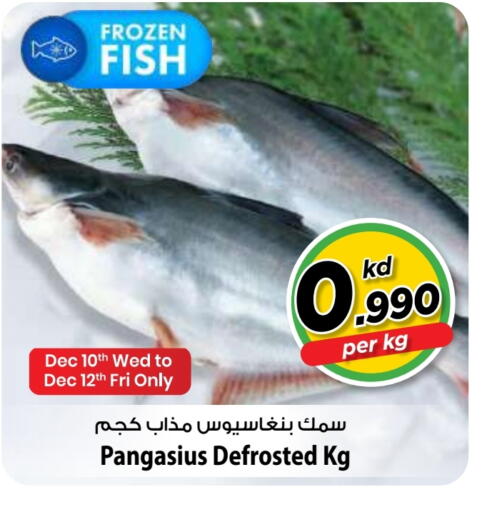 available at Mark & Save in Kuwait - Kuwait City