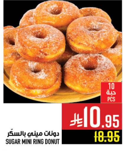 available at Abraj Hypermarket in KSA, Saudi Arabia, Saudi - Mecca
