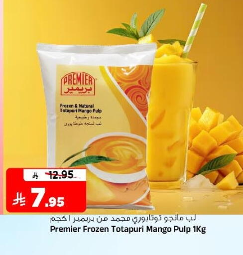 Mango available at Al Madina Hypermarket in KSA, Saudi Arabia, Saudi - Riyadh