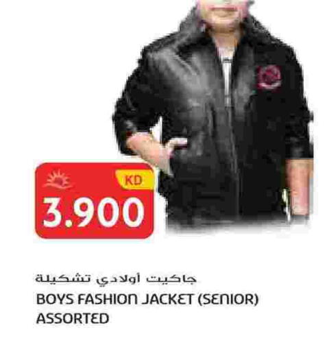 available at Grand Hyper in Kuwait - Ahmadi Governorate