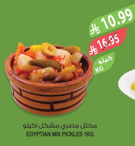 available at Farm  in KSA, Saudi Arabia, Saudi - Jazan