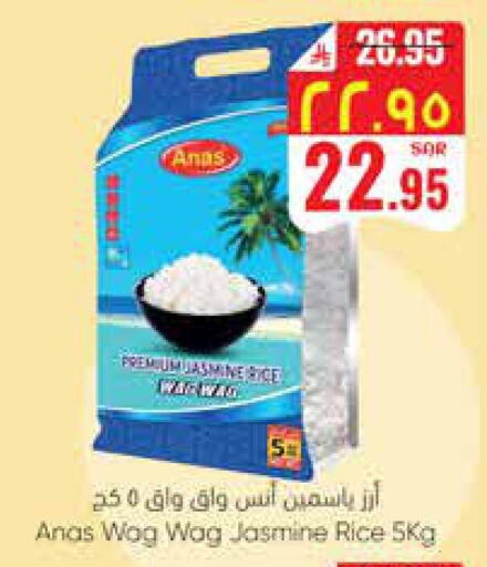 available at ستي فلاور in مملكة العربية السعودية, السعودية, سعودية - سكاكا