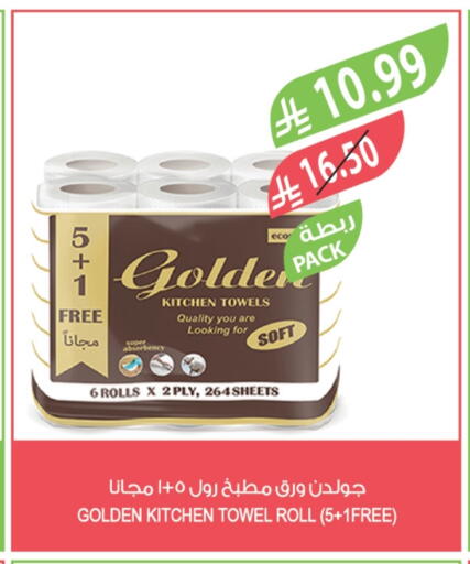 available at المزرعة in مملكة العربية السعودية, السعودية, سعودية - الخبر‎