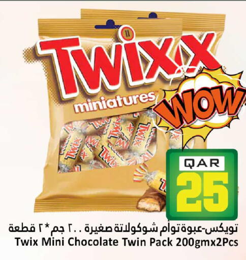available at Dana Hypermarket in Qatar - Doha