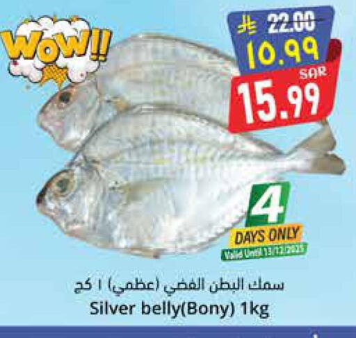 available at ستي فلاور in مملكة العربية السعودية, السعودية, سعودية - الرياض