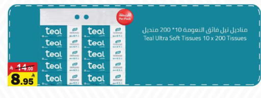 available at Hypermarket Stor in KSA, Saudi Arabia, Saudi - Tabuk