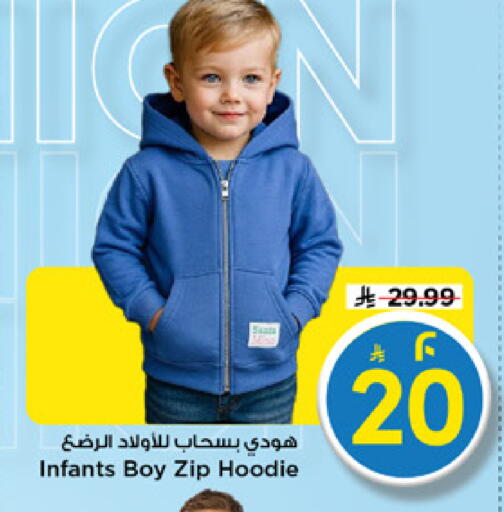 available at مارك & سيف in مملكة العربية السعودية, السعودية, سعودية - الرياض