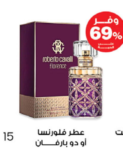 available at Innova Health Care in KSA, Saudi Arabia, Saudi - Abha