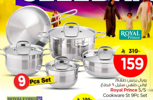 available at نستو in مملكة العربية السعودية, السعودية, سعودية - المجمعة