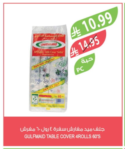 available at Farm  in KSA, Saudi Arabia, Saudi - Al Bahah