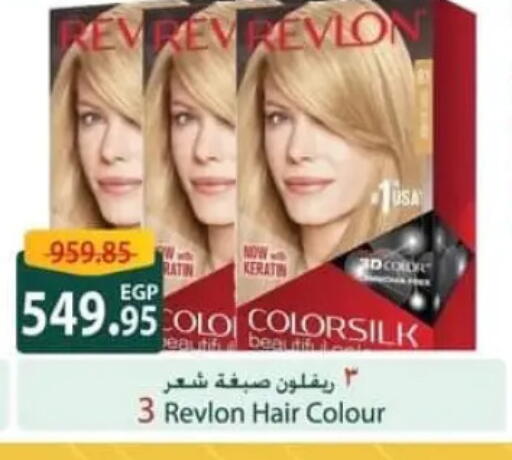 available at Spinneys  in Egypt - Cairo