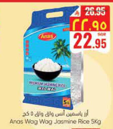 available at ستي فلاور in مملكة العربية السعودية, السعودية, سعودية - حائل‎