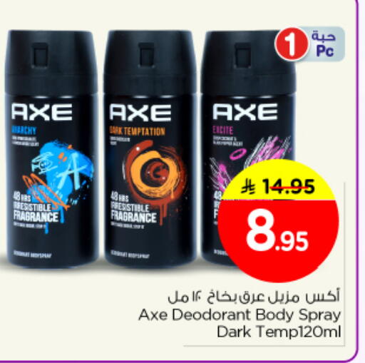 available at Nesto in KSA, Saudi Arabia, Saudi - Riyadh