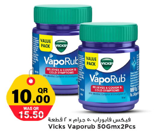 available at مرزا هايبرماركت in قطر - الشمال