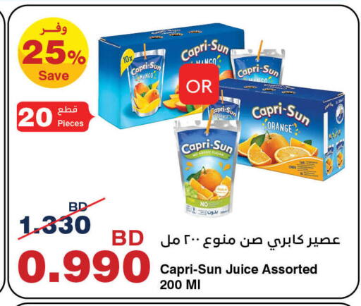 Mango Orange available at هايبرماكس in البحرين