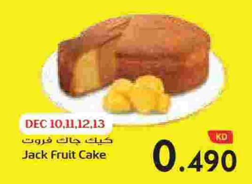 available at Grand Hyper in Kuwait - Kuwait City