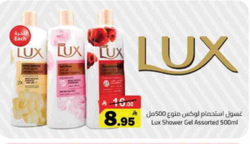 available at Supermarket Stor in KSA, Saudi Arabia, Saudi - Riyadh
