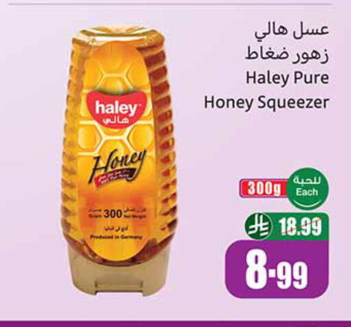 available at Othaim Markets in KSA, Saudi Arabia, Saudi - Al Duwadimi