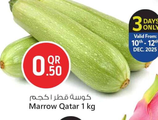 Marrow available at سفاري هايبر ماركت in قطر - الشمال
