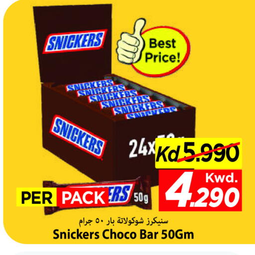 available at Mark & Save in Kuwait - Ahmadi Governorate