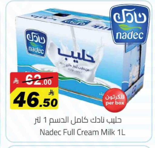 available at مخازن سوبرماركت in مملكة العربية السعودية, السعودية, سعودية - الرياض