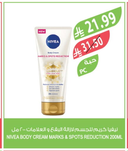 available at Farm  in KSA, Saudi Arabia, Saudi - Al Hasa