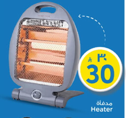 available at Mark & Save in KSA, Saudi Arabia, Saudi - Riyadh