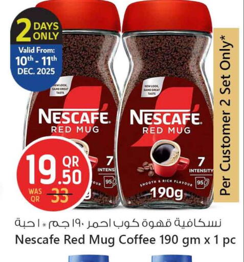 available at سفاري هايبر ماركت in قطر - الدوحة