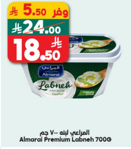 available at الدكان in مملكة العربية السعودية, السعودية, سعودية - الطائف