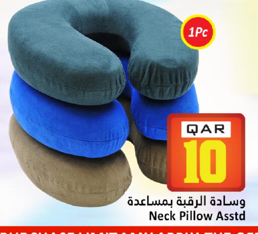 available at دانة هايبرماركت in قطر - الشحانية