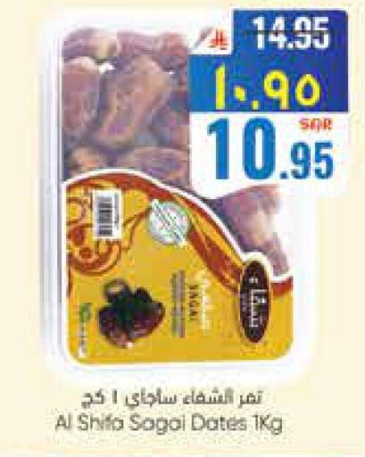 available at City Flower in KSA, Saudi Arabia, Saudi - Hail