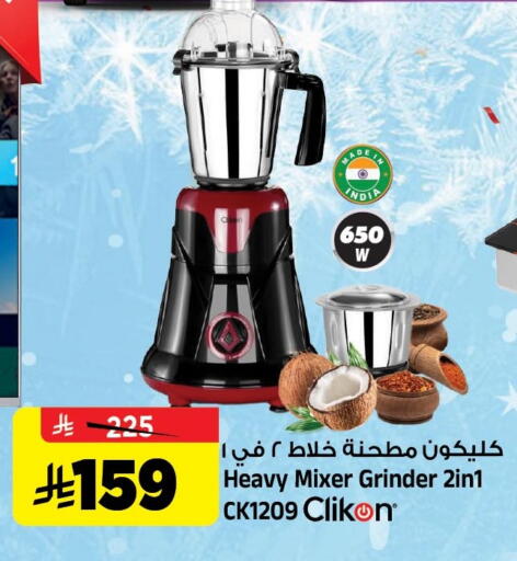 available at Al Madina Hypermarket in KSA, Saudi Arabia, Saudi - Riyadh