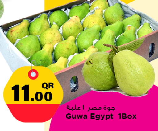 from Egypt available at مرزا هايبرماركت in قطر - أم صلال