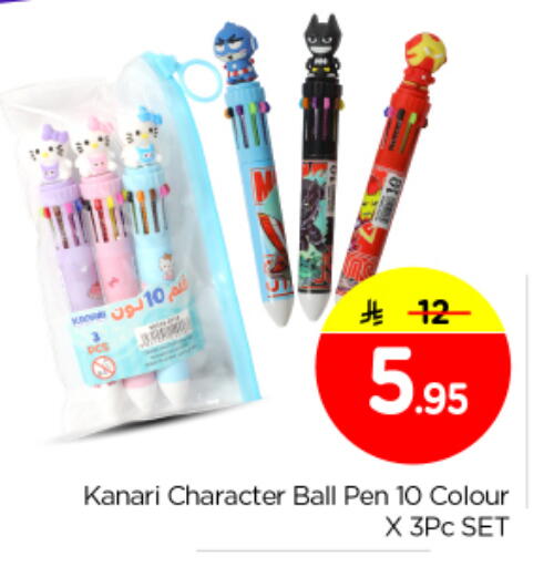 available at Nesto in KSA, Saudi Arabia, Saudi - Buraidah