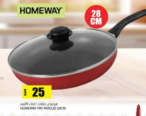 available at جراند هايبرماركت in قطر - الوكرة