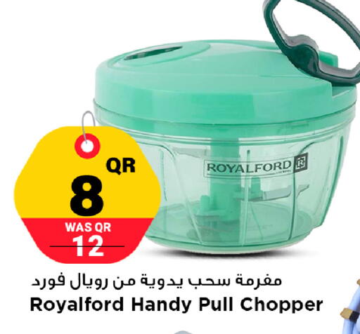 available at مرزا هايبرماركت in قطر - الشمال