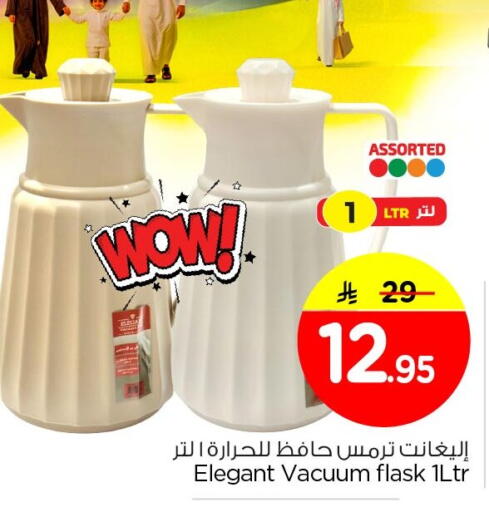 available at Nesto in KSA, Saudi Arabia, Saudi - Al Hasa