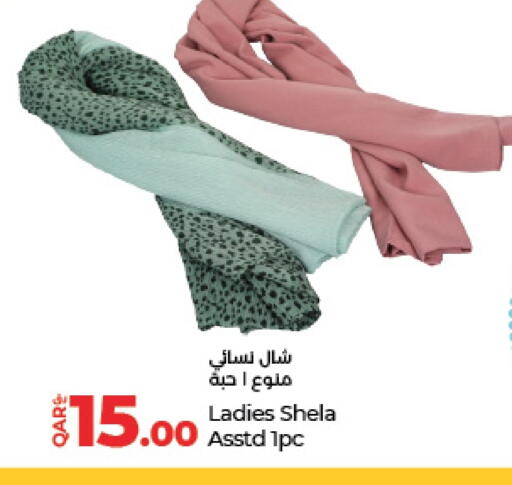 available at لولو هايبرماركت in قطر - الوكرة
