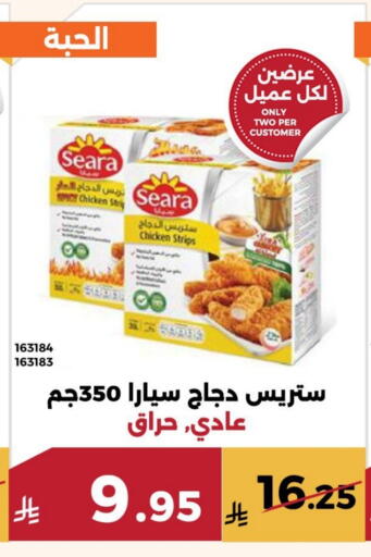 available at Forat Garden in KSA, Saudi Arabia, Saudi - Mecca