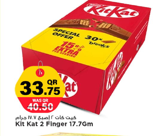 available at مرزا هايبرماركت in قطر - أم صلال