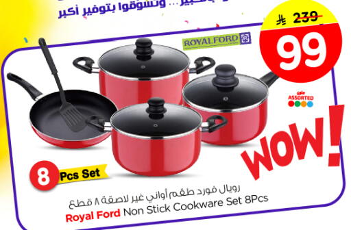 available at Nesto in KSA, Saudi Arabia, Saudi - Al-Kharj