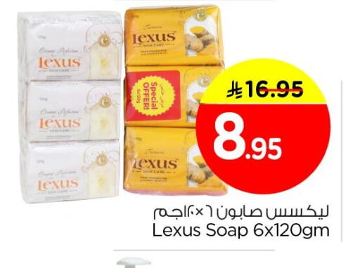 available at نستو in مملكة العربية السعودية, السعودية, سعودية - الجبيل‎