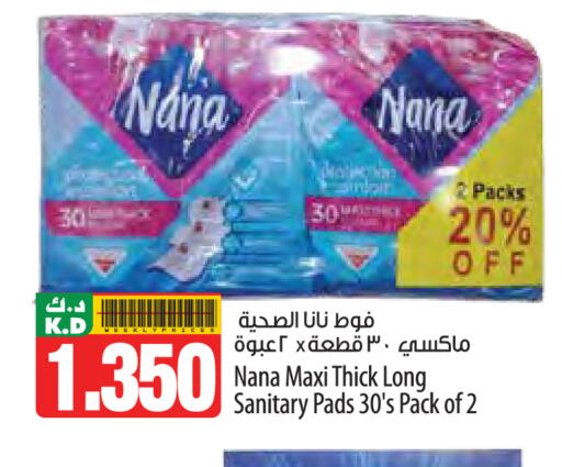 Mango available at مانجو هايبرماركت in الكويت - محافظة الأحمدي