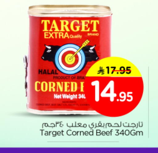 available at Nesto in KSA, Saudi Arabia, Saudi - Al-Kharj