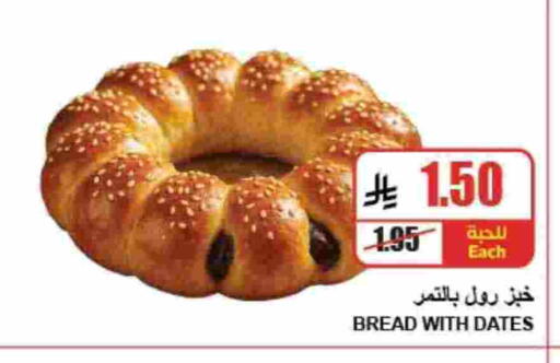 available at A ماركت in مملكة العربية السعودية, السعودية, سعودية - الرياض